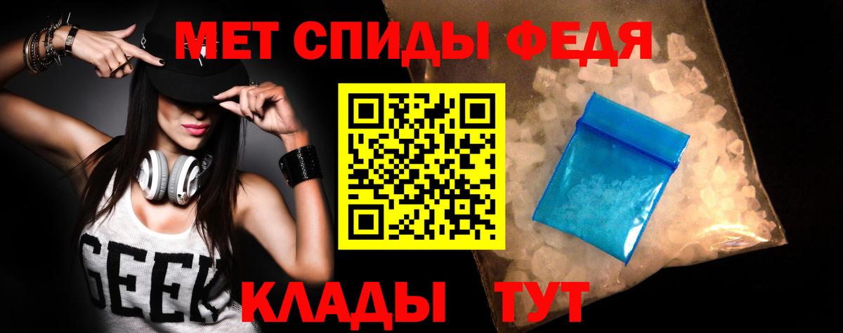 Россошь  Amphetamine  Вход с VPN  АМФ  Amphetamine 97% 
