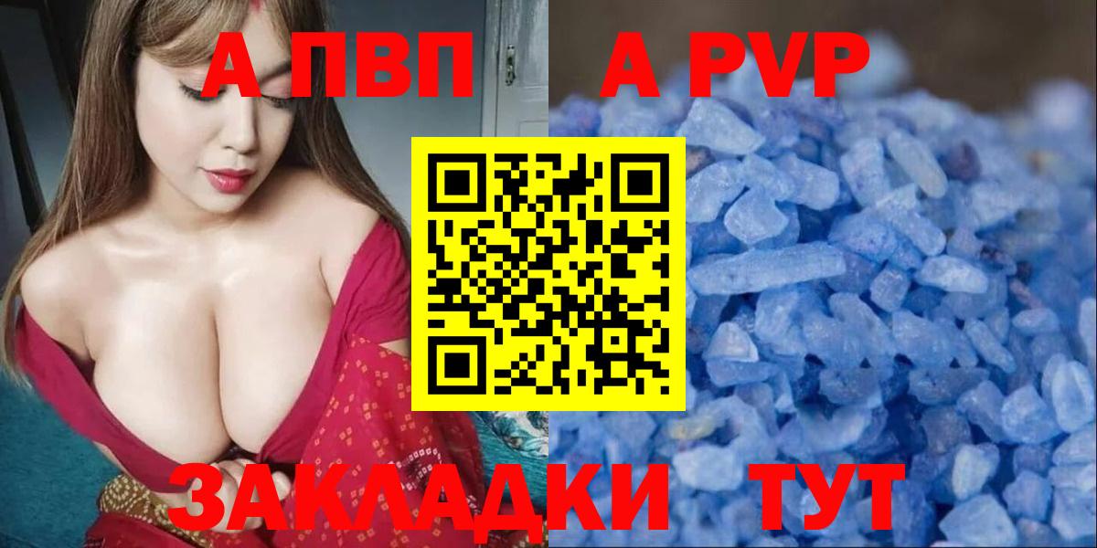 Меф кристаллы  Бошки Шишки  Россошь  Кокаин  Гашиш  Вход с VPN 