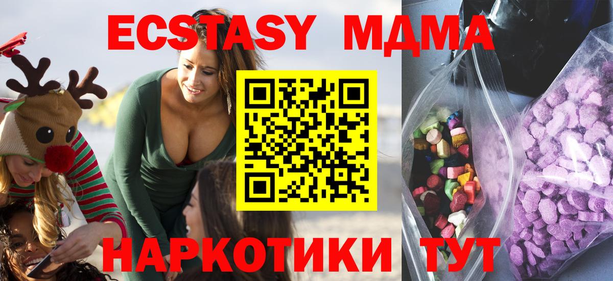 Экстази Punisher  Вход с VPN  Ecstasy таблы  Экстази  Россошь 