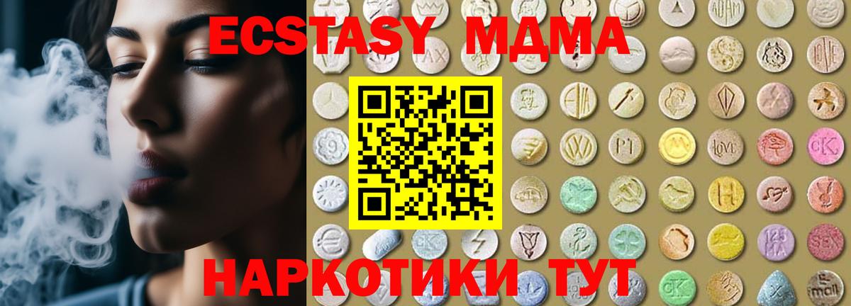 Ecstasy бентли Россошь
