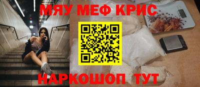 spice Рязань
