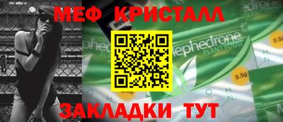 мет Северобайкальск