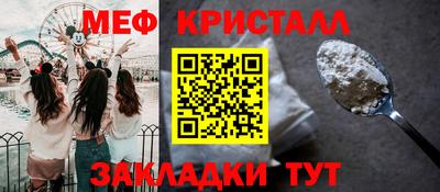 мяу мяу мука Севастополь