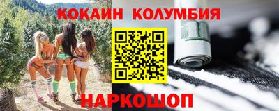 гидропоника Рыбинск