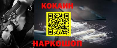 MESCALINE Рузаевка
