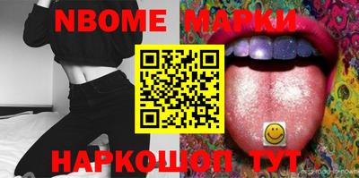 MESCALINE Рузаевка