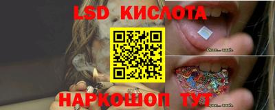 MESCALINE Рузаевка