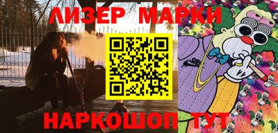 MESCALINE Рузаевка