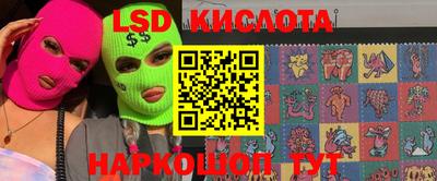 гидропоника Рыбинск