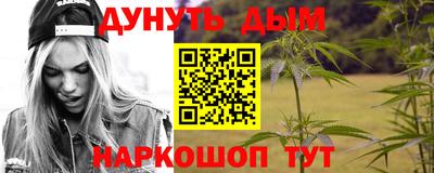 MESCALINE Рузаевка