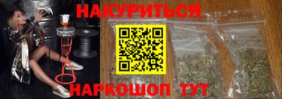 синтетический гашиш Свободный