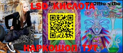 синтетический гашиш Свободный