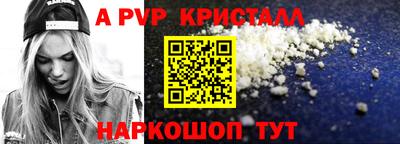 MESCALINE Рузаевка