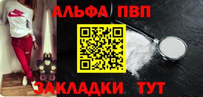 гидропоника Рыбинск