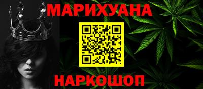 мяу мяу мука Севастополь