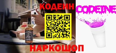 MESCALINE Рузаевка