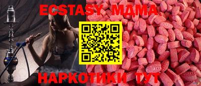 spice Рязань