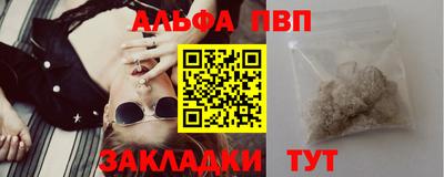 spice Рязань