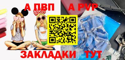 мет Северобайкальск
