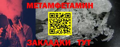 MESCALINE Рузаевка