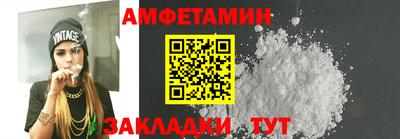 MESCALINE Рузаевка