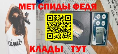MESCALINE Рузаевка