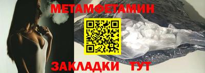 MESCALINE Рузаевка