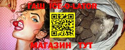мет Северобайкальск