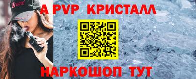 MESCALINE Рузаевка