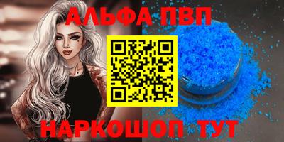 MESCALINE Рузаевка