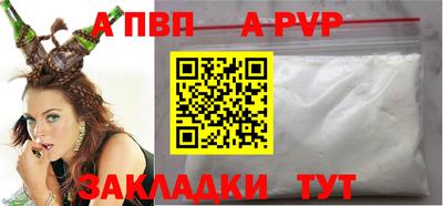 гидропоника Рыбинск