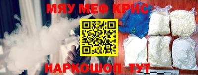 spice Рязань
