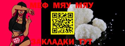 MESCALINE Рузаевка