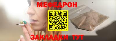 MESCALINE Рузаевка