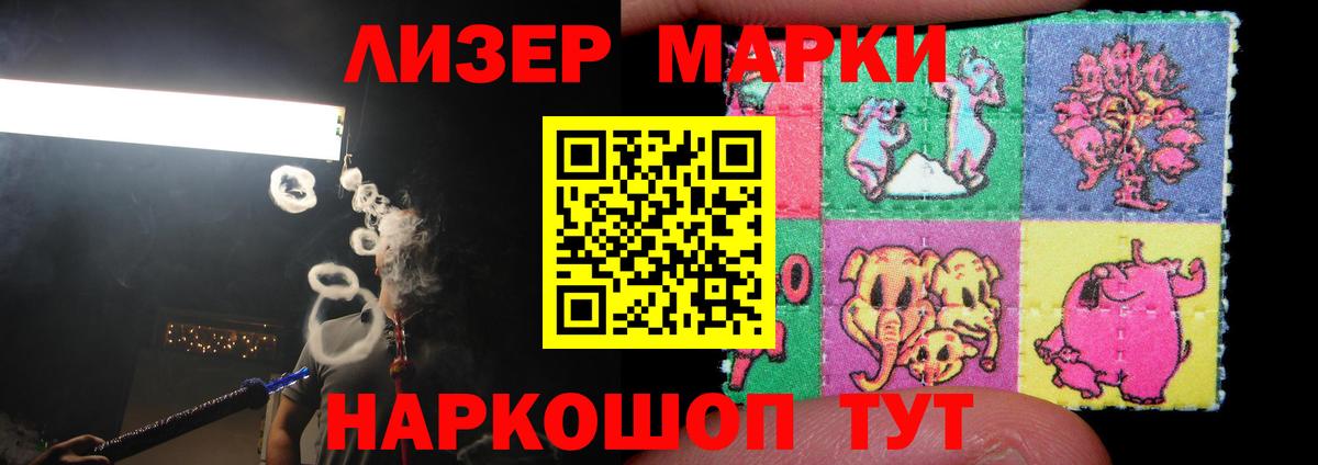 Лсд 25 экстази кислота  Вход с VPN  Россошь  LSD-25 экстази кислота 