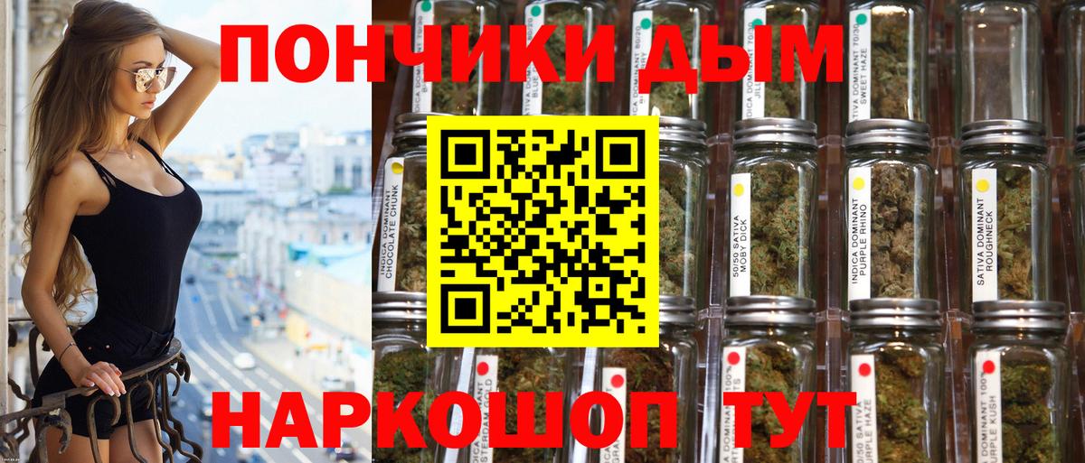 Бошки Шишки LSD WEED Россошь